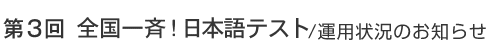 �裳�� ������ơ����ܸ�ƥ��ȡ����Ѿ����Τ��Τ餻